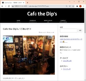 CafeTheDip's
